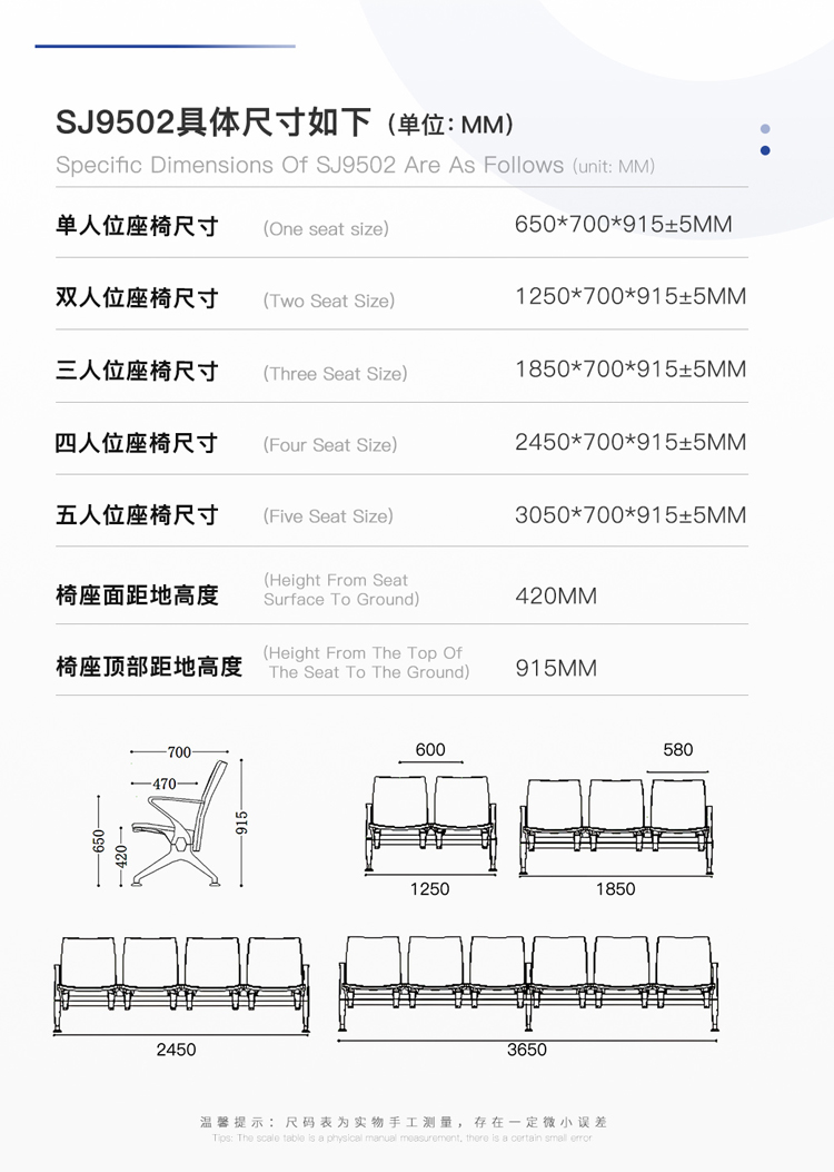 PU機場椅/等候椅/排椅-SJ9502(圖2) undefined