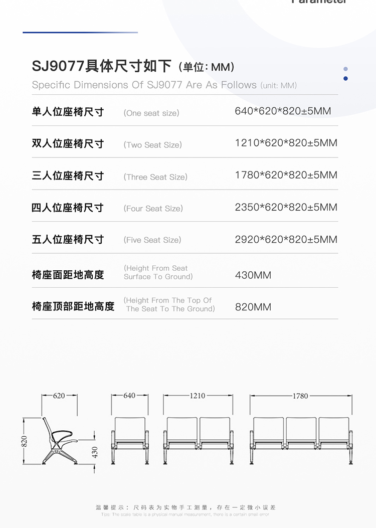 PU機場椅/等候椅/排椅-SJ9077(圖2) undefined