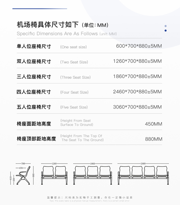 PU機場椅/等候椅/排椅-Avanti(圖2) undefined